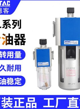 亚德客气源处理油雾器给油器GL200-08 300-10 400-15 600-25/20