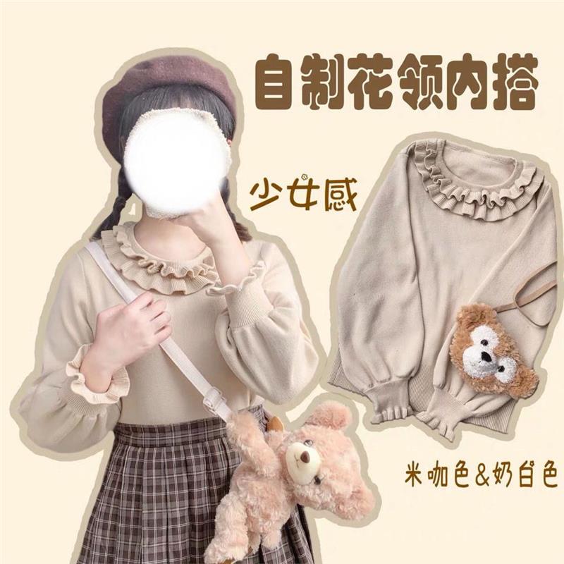 原创 奶茶/乳白色日系可爱温柔风软妹毛衣秋冬内搭打底衫女