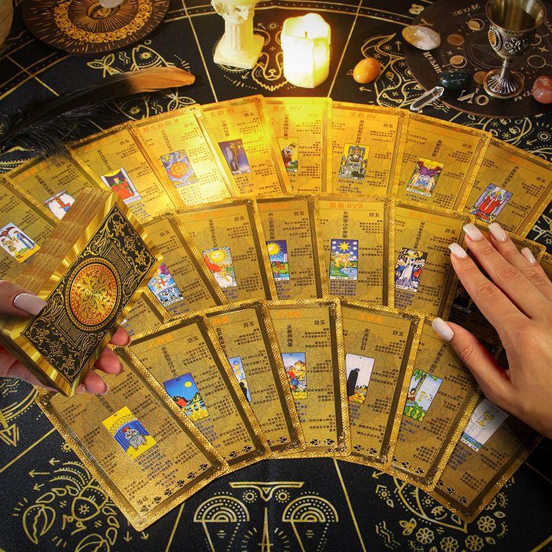 经典普及维特韦特塔牌罗牌塔PVC防水金箔tarot78张taluo烫金新手