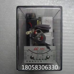 26C 直流 22C 29C 28C 27C 25C 24C 23C 21C 电压继电器DY