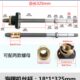 线切割配件 M18 运丝筒滚珠丝杆螺母 325长通用 宁波海曙富茂机