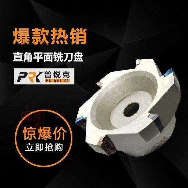 铣刀盘BAP400R 50 60 80 100 125 160 200 250 -27 32 40 -4T