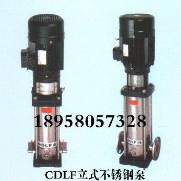CDLF型立式多级不锈钢冲压泵80CDLF42-40，电机15KW，立式水泵