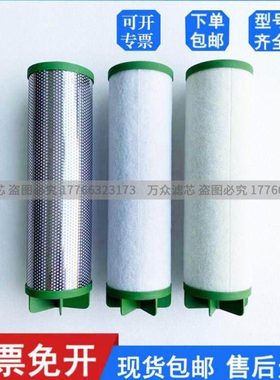 替代SULLAIR寿力冷干机精密过滤器滤芯250024-436 250024-439现货