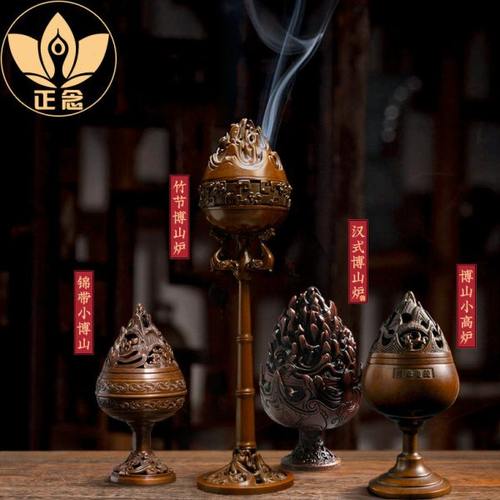 庆松堂苏工名家胡庆松手工制博山熏炉仿古炉家用香道熏香禅意摆件