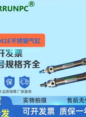 CDM2E32-20-25-30-40-50-60-75-80-100-150-175AZ带缓冲气缸