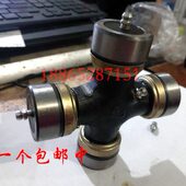 中大型拖拉机旋耕机加强型万向节160型十字轴轴承160十字轴用冒子