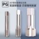 80°德标管螺纹机用丝锥钢瓶管手用丝攻PG11PG13.5PG16PG21PG29