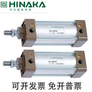 40M475 M575 DALE M600 M550 DAL M525 原中日HINAKA气缸 M500