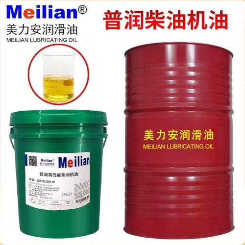 普润高性能柴油机油发动机油机械机器CD15W-40发电机油CF20W-50