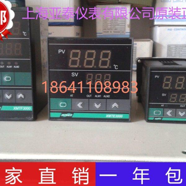 AISET亚泰温控表XMTE-3000 XMTF-3410 XMTG-3430V XMTE-3411(N)
