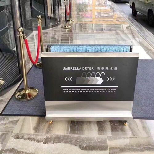 酒店大堂雨伞除水器商场大厅门口擦雨伞架商用环保速干沥水雨伞器