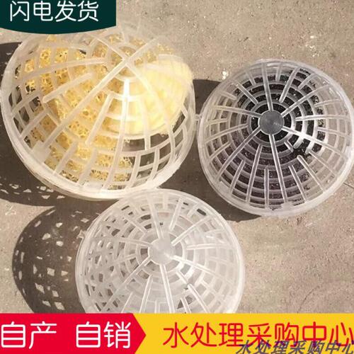 悬浮球填料直径80mm 100mm 生物填料 污水处理好氧挂膜专用滤料