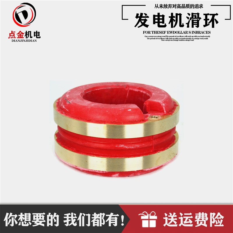 STC5 8 10 15 20 24 30 50kwI 三相交流同步发电机铜环滑环集电环