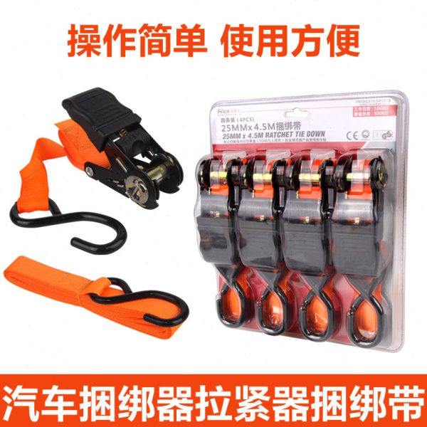 越野车用棘轮捆绑器汽车货物行李固定拉紧器紧绳器捆绑带收紧器