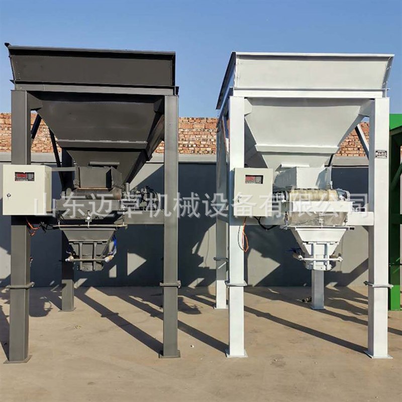 装袋封口一体机 湿沙干砂子x自动定量灌包装袋机 建筑砂石灌袋机
