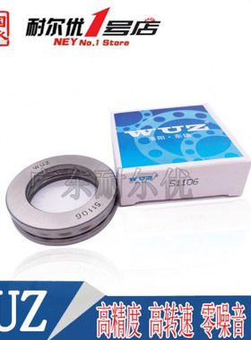 洛阳东培WUZ推力球平面轴承51140 51144 51148 51152 51156 M