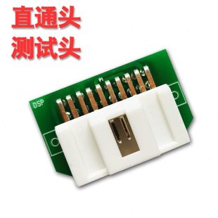 汽车功放DSP专车专用线束无损直通头测试头回路插应急插座