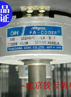 TS5208N108全新国产替代编码器 100-1024C/T-P2-12V质保一年