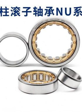 圆柱滚子轴承NU NJ 417 418 420 422 424 428 EM P5 哈尔滨轴承