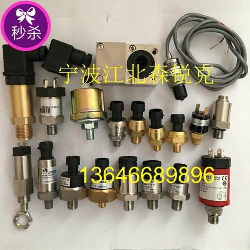 离心机压力传感器变送器 IHI CQ81SEN005 空压机配件 CQ81SEN004