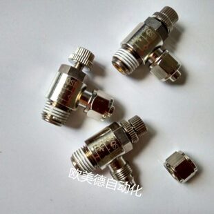 B型进气节流单向调节阀金属调速阀8-R1/4快拧锁母进气控制流量阀