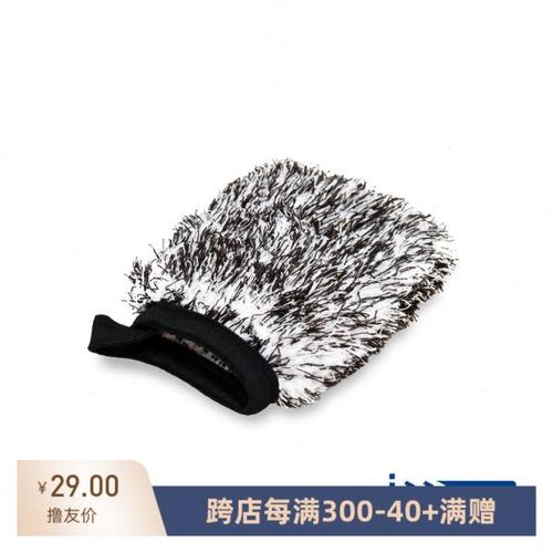 IT'S WIN 超细纤维轮毂清洁手套 WHEEL MITT 韩国原装进口