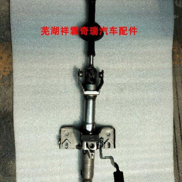 原装 奇瑞艾瑞泽M7转向管柱总成 转向管柱带中间轴 方向节总成