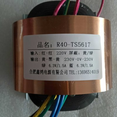 厂家定做R型变压器 50W R牛 R40 双230V+双6.3V电子管前级电源