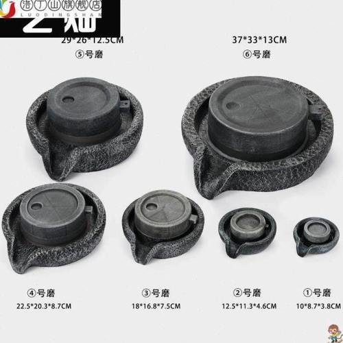 小石磨转球假山盆景鱼缸流水摆件造雾器风车水轮上水石磨盘抽水泵