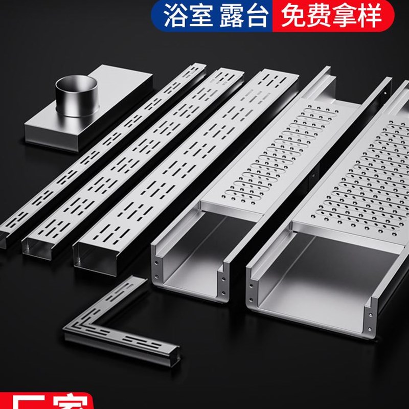 304不b锈钢排水沟U型槽厨房阳台线性迷你成品长条形地沟下水道盖