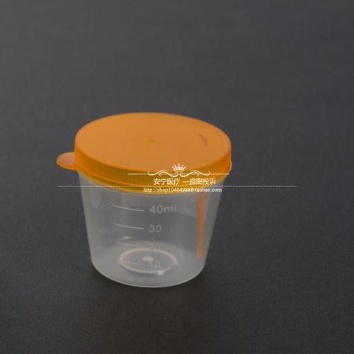 40ml压盖大便杯尿杯带勺子检验大便杯粪便杯