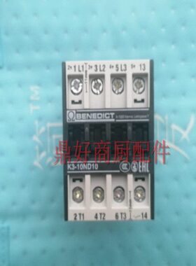 进口BENEDIKT K3-10ND10伊莱克斯配件K3-10A10功率接触器220-240V