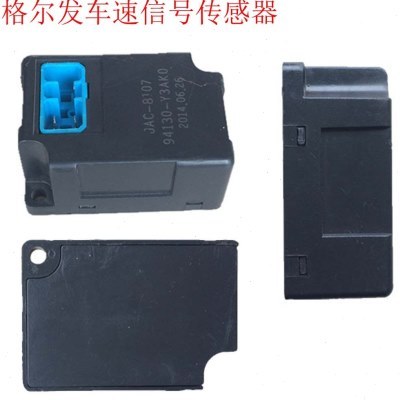 格尔发车速传感器车速信号控制器闪光器Y3AK0车速信号传感继电器