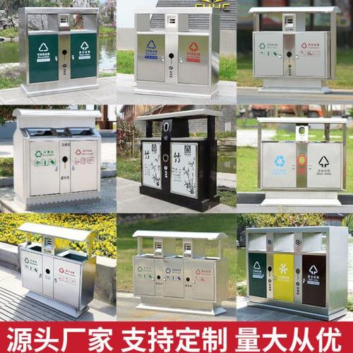 户外不锈钢垃圾桶商用的大码饭店环卫桶双分类抽烟室外景区果皮箱