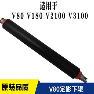 带轴承 适用施乐V80 V3100定影下辊 V2100 橡胶辊 V180
