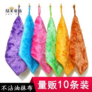 5条10条装 竹纤维洗碗布不沾油百洁布神奇抹布双层加厚家用不掉毛
