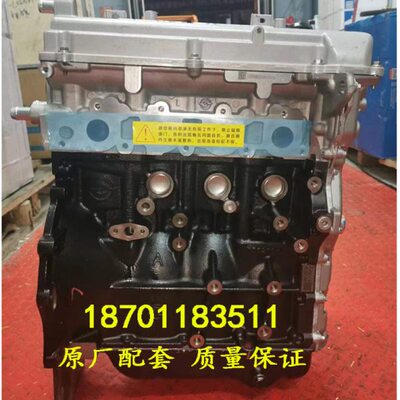 适配全新众泰T300 T500 T600 Z500 Z560 1.5T TNN4G15T发动机总成