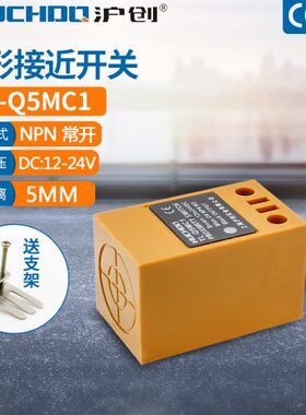 方形感应器接近开关传感器TL-Q5MC1/C2/F1/F2/D1/Y1二三线24V常开