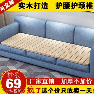 沙发硬坐垫床板折叠松木板防塌陷护腰全实木排骨架儿童单人床垫板