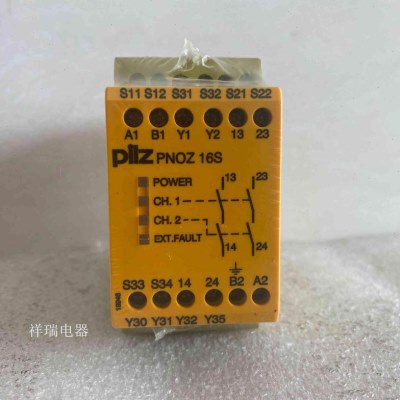 全新皮尔兹继电器原装PNOZ 16S序列号774076