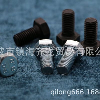 外六角螺丝8.8级 齐龙标准件 M12系列