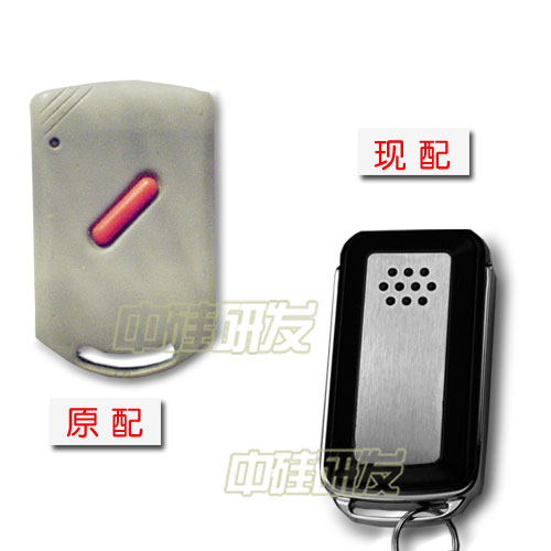 Marantec comfort220433车库门遥控器马克车库门卷帘门遥控器