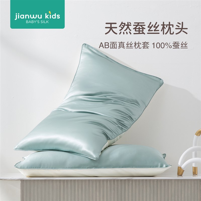 100全蚕丝枕头真丝枕套护颈椎助睡眠单人五星级酒店低软枕芯