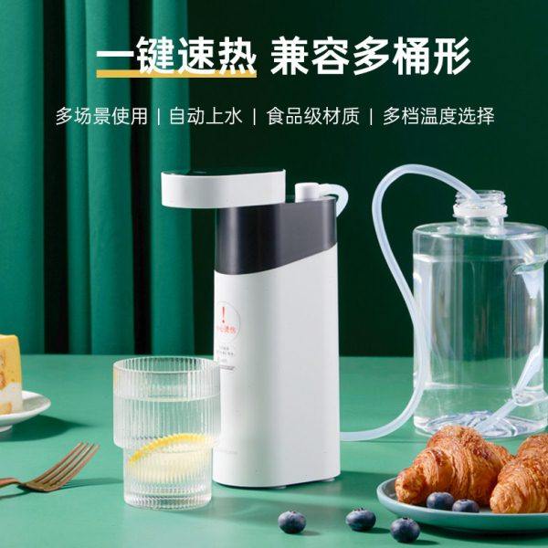 美国卓朗便携式烧水壶即热式电热烧水杯智能恒温自动上水迷你小型,厨房电器,电动抽水器/取水器,淘宝优惠券,粉丝福利购,淘宝优惠卷