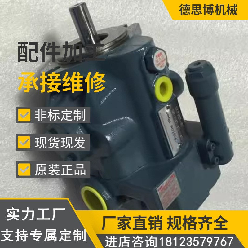 变量高压柱塞油泵VZ63A1/2/3/4RX-1折弯机液压油泵配件