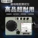 ZC29B 朝阳ZC29B 2接地电阻测试仪防雷ZC8系列手摇地阻欧姆表