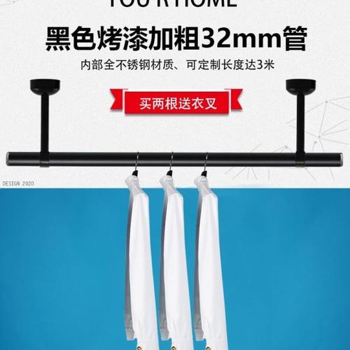 固信阳台不锈钢固定晾衣杆32加粗晒衣架顶装简易挂晒衣杆单杆黑色