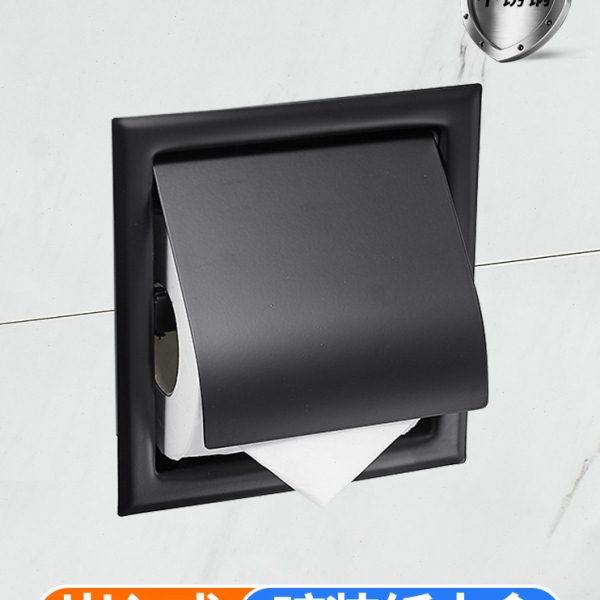 304不锈钢北欧黑色暗装纸巾架入墙式纸巾盒嵌入厕纸卷纸 架卫生间