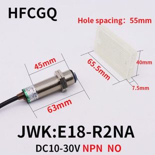 E18 2M米传感器M18带反光板 R2NA NPN常开 A级 直流三线 光电开关